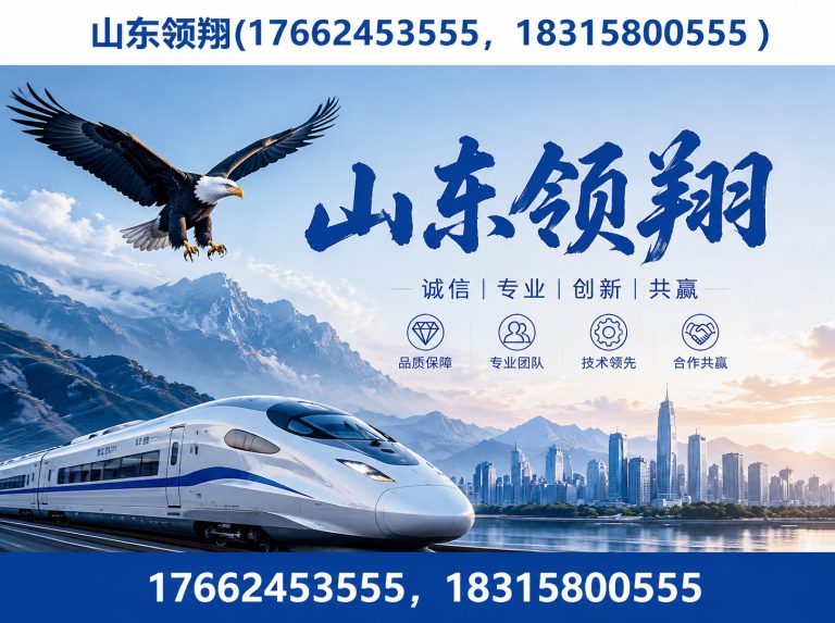 汕头防渗材料展示图