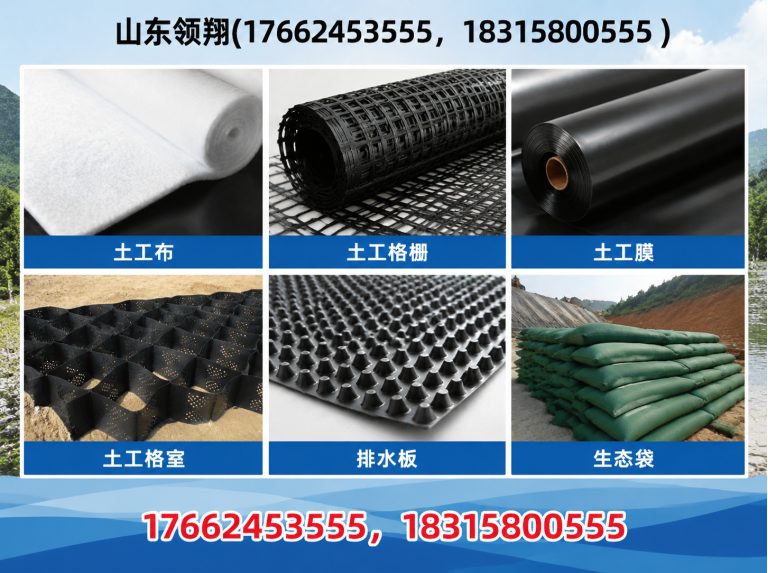 汕头土工格栅展示图
