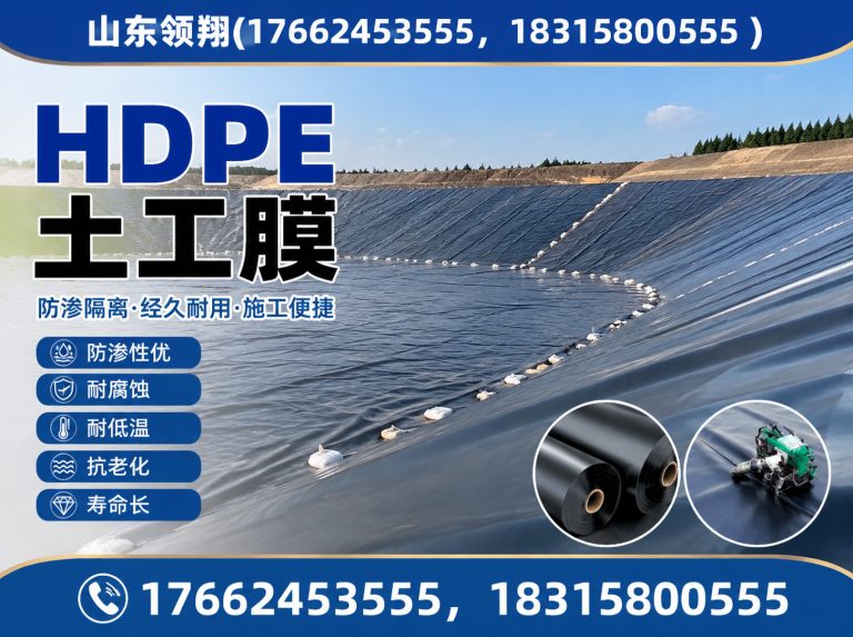 汕头山东领翔展示图